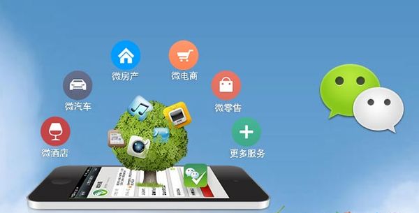 河南分析企业微信公众号平台开发的优势有哪些？