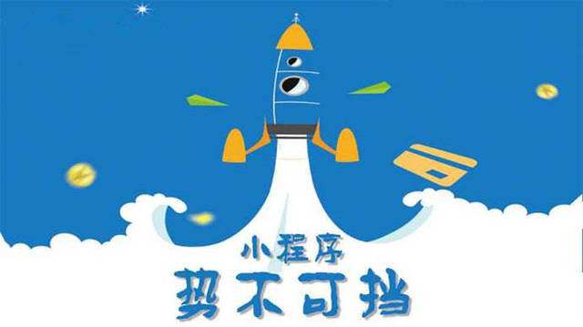 河南微信小程序开发如何助力传统零售商突破经营难题