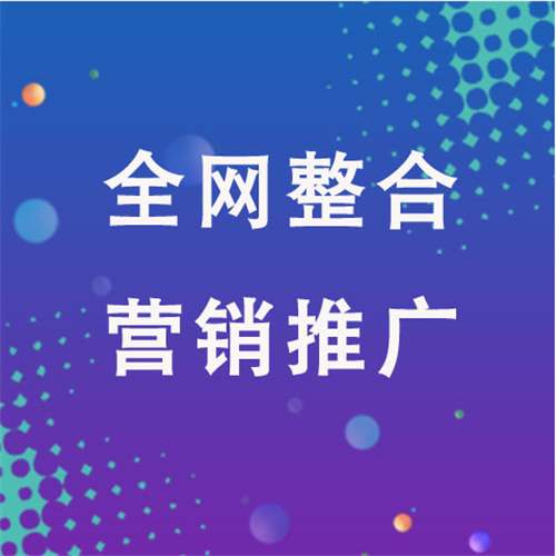 河南企业网络推广老是没有客户的原因是什么呢